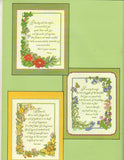Gardens of the Mind, Designs by Gloria & Pat