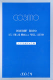 Cosmo Embroidery Thread Color Card